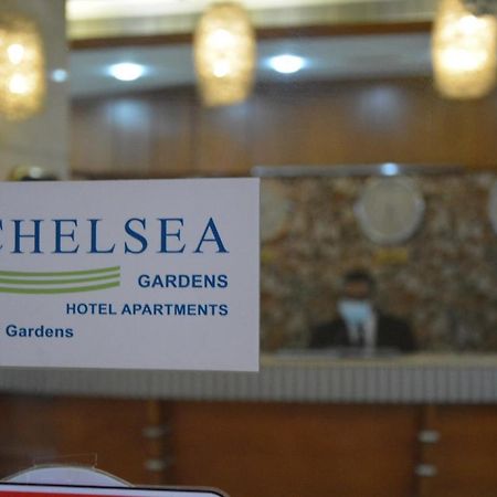 Chelsea Gardens Hotel Apartment Dubái Exterior foto